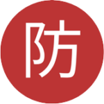 防犯協会北口支部