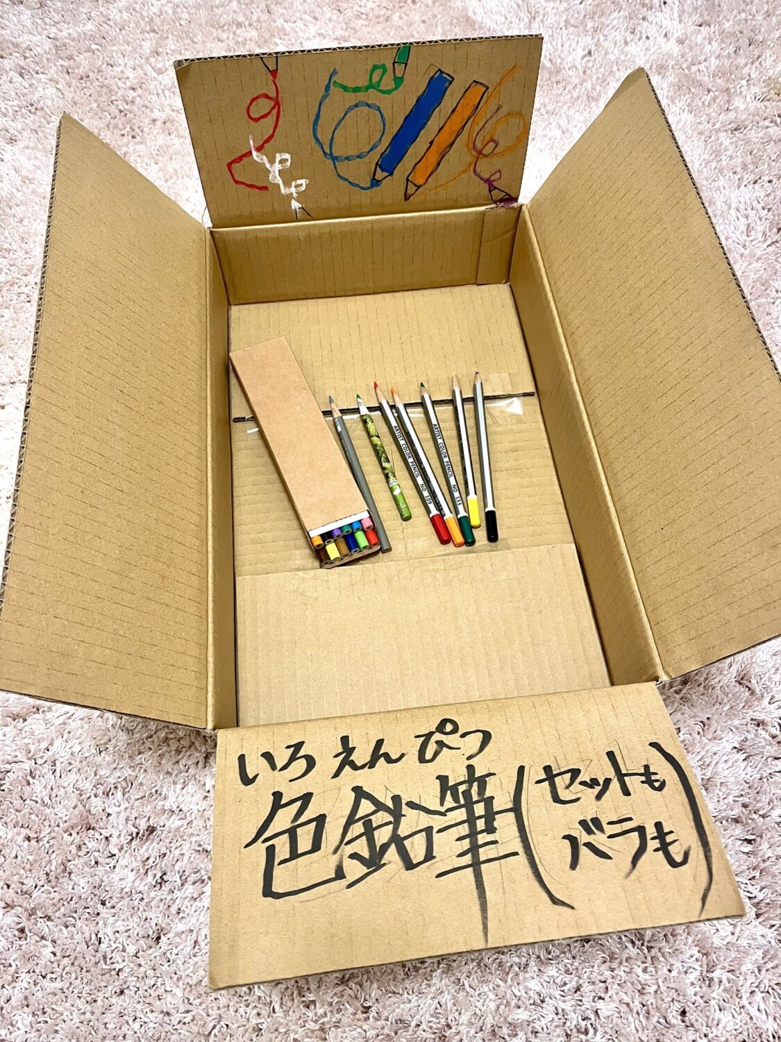 回収BOX_色鉛筆