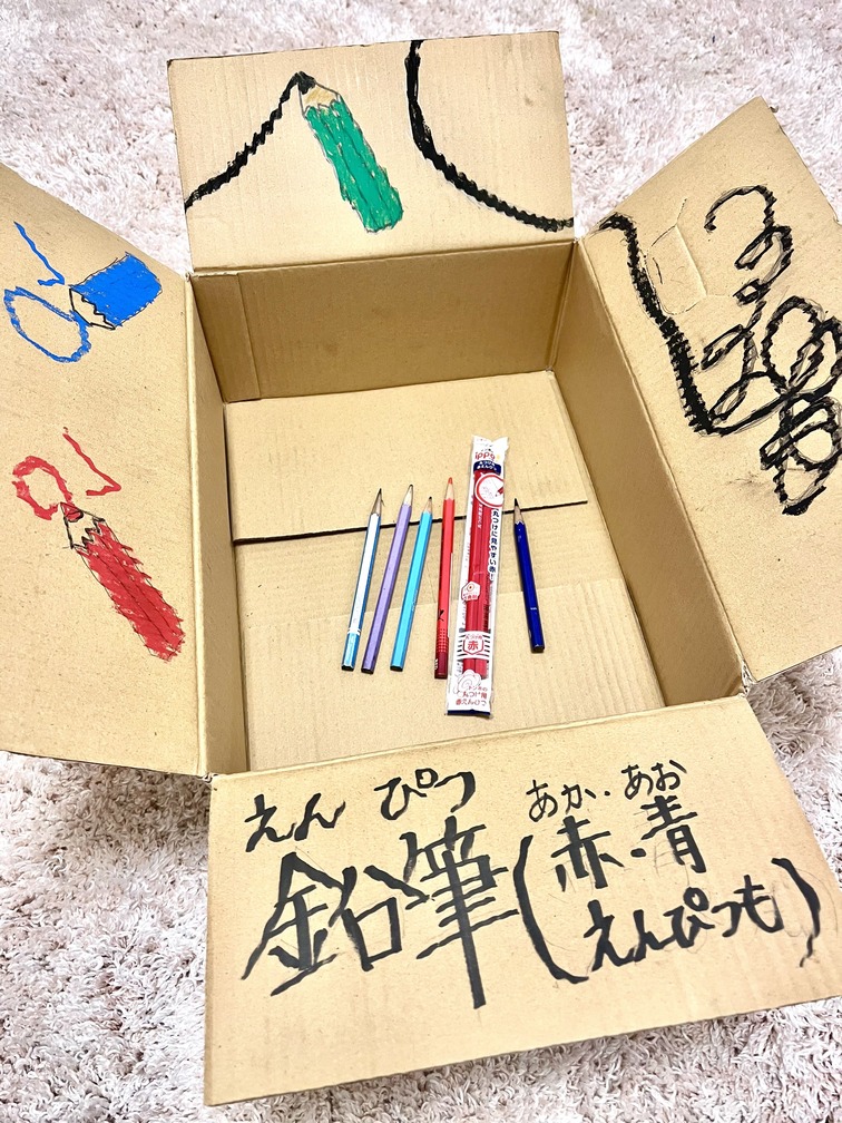 回収BOX_鉛筆