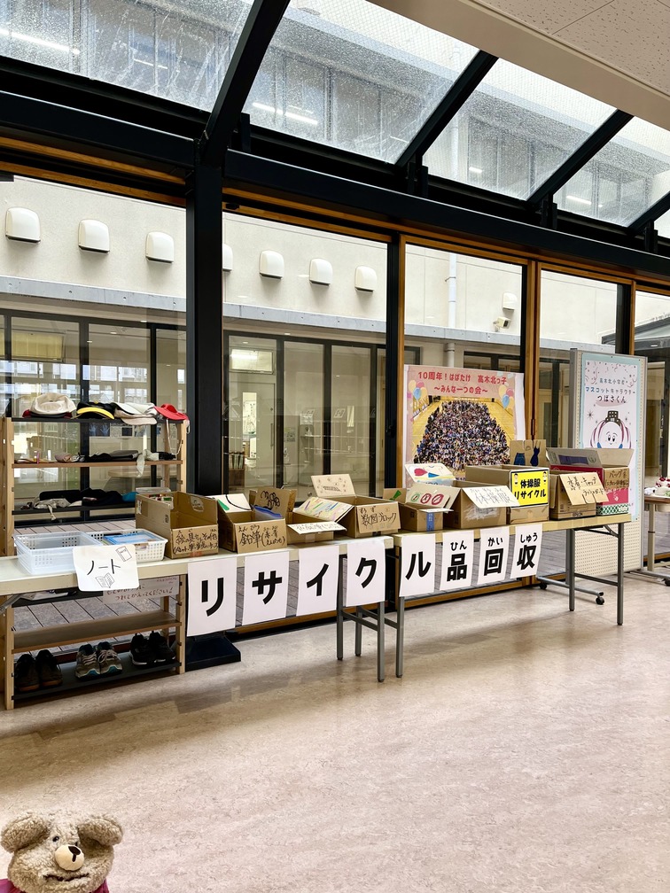 リサイクル品回収の様子