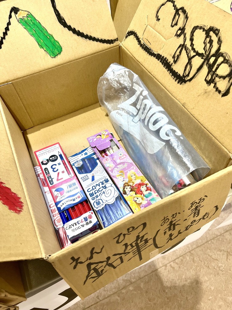 鉛筆・赤青鉛筆リサイクル