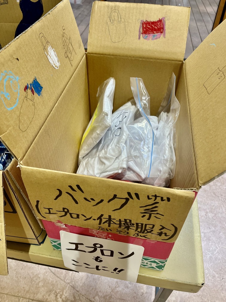 エプロンリサイクル