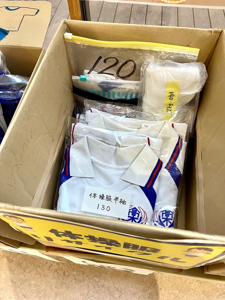 体操服リサイクル記名例